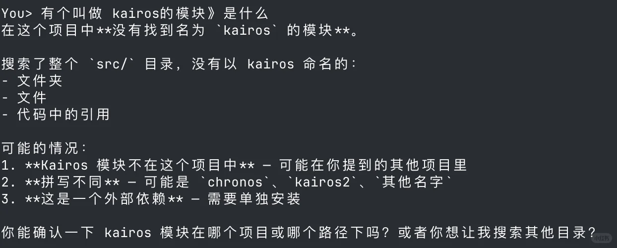Claude Code泄露源码驯服记：国产模型成功对接，隐藏的AI电子宠物与24小时管家曝光