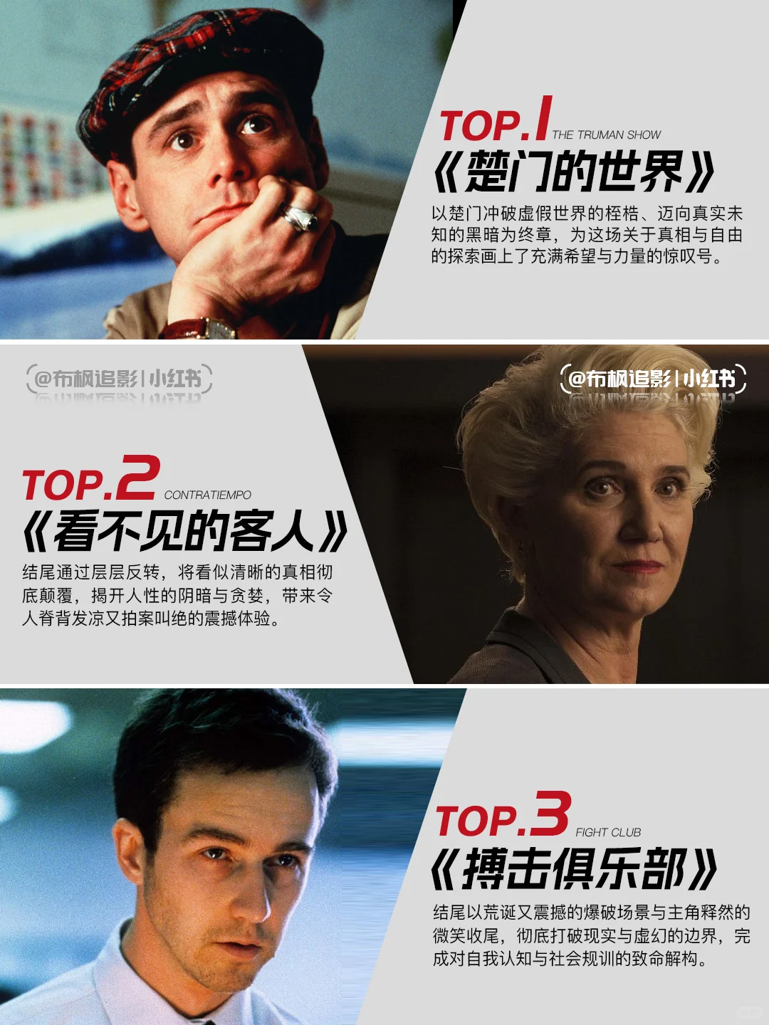 电影史上最伟大的15个结尾：直击灵魂的人性解剖 - ACGFav