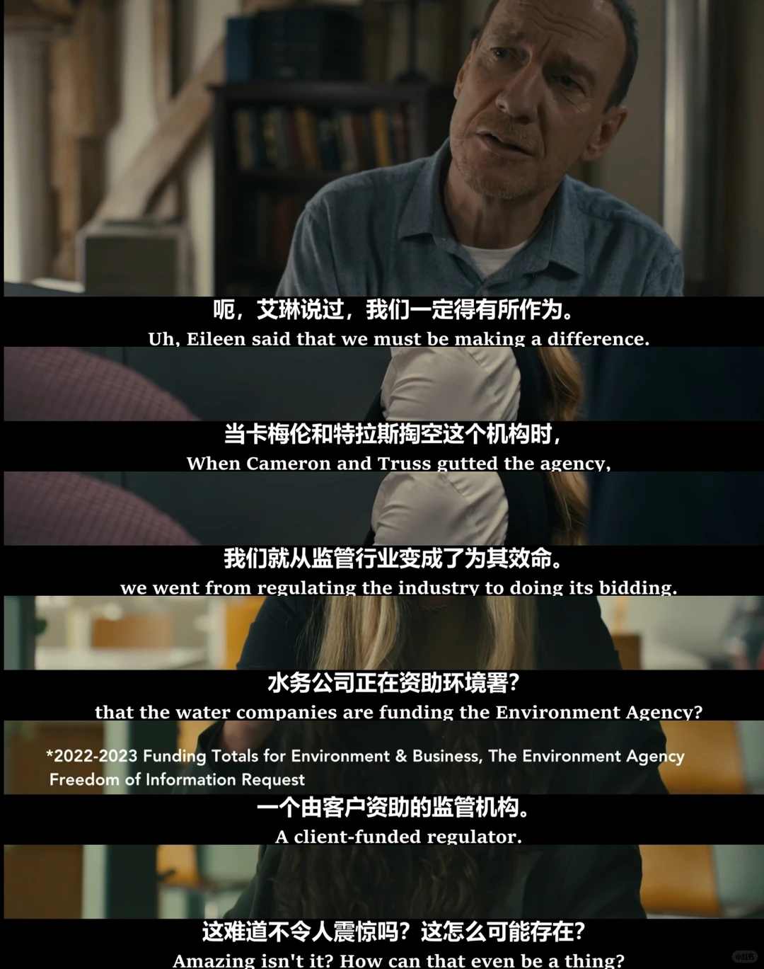 英剧《肮脏生意》真实事件改编：揭开英国水污染黑幕 - ACGFav