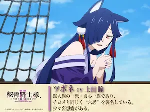 《骸骨骑士大人Ⅱ》追加关俊彦诹访部顺一等声优，最新PV公开 - ACGFav