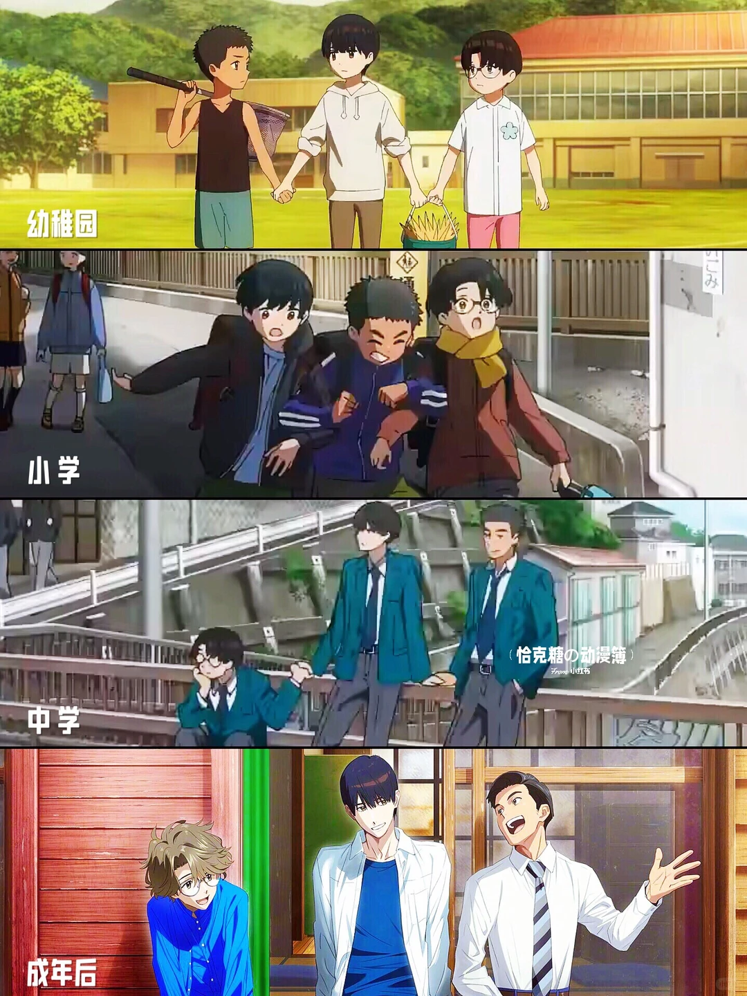 《触碰你》动画电影定档4月19日 声优阵容与主创团队全解析