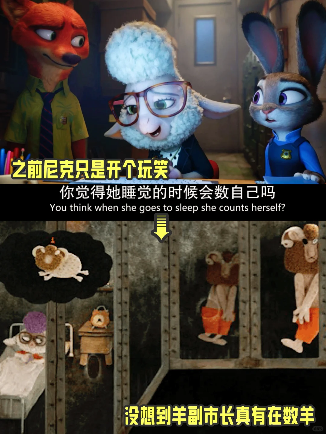4支短片+4种画风！上美影联动疯狂动物城！