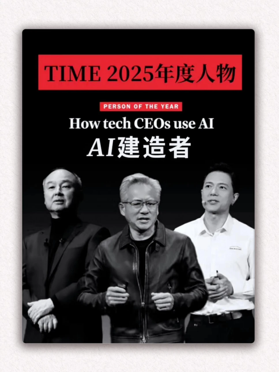 李彦宏“第一反应问AI”改变决策范式：AI如何成为认知延伸