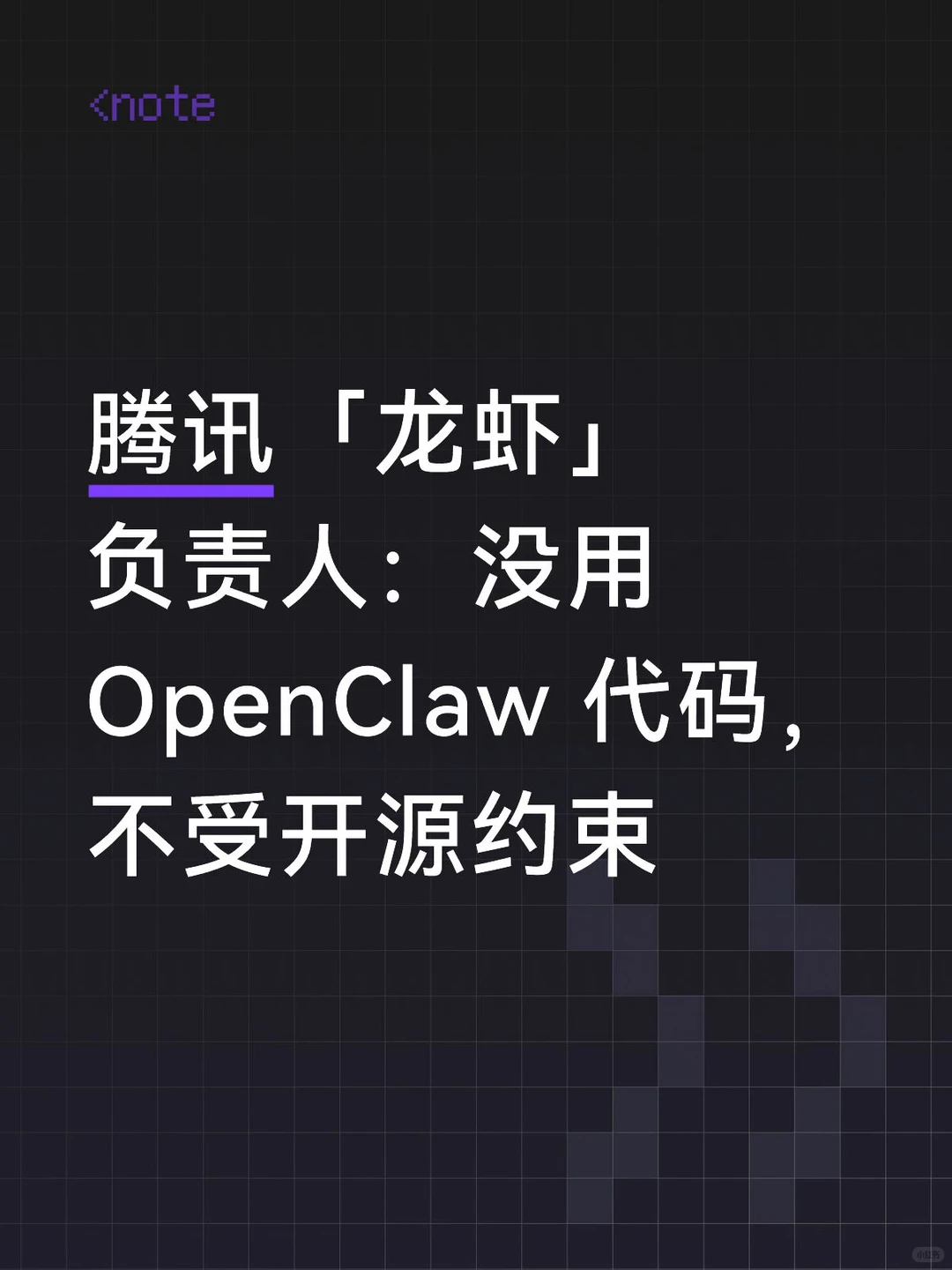 腾讯WorkBuddy直面OpenClaw争议：自研架构、无开源束缚，重新定义AI代理安全范式