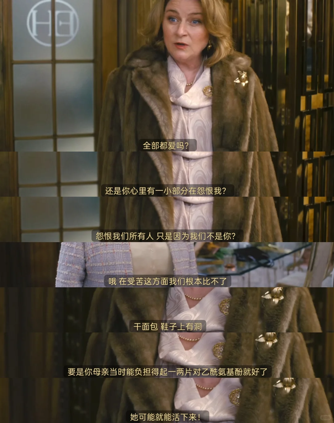 英剧《一个真正的女人》女仆到商业女王的大女主逆袭史诗 - ACGFav