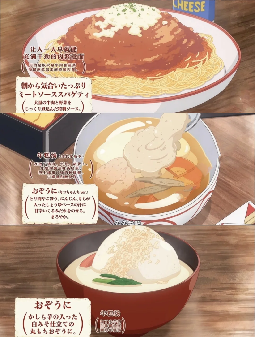 舞伎家的料理人：拯救剧荒的治愈美食番 | 豆瓣8.2分