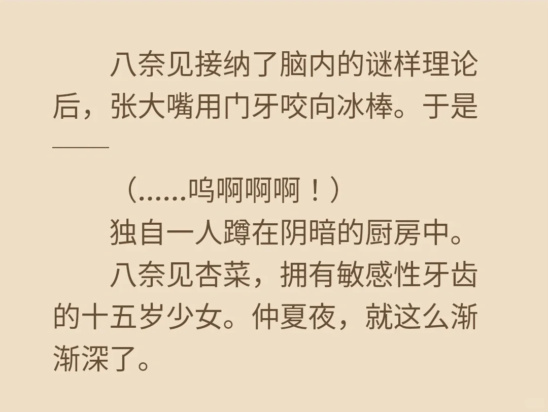 尘封已久→过期多年：当赏味期限变成小误差的哲学