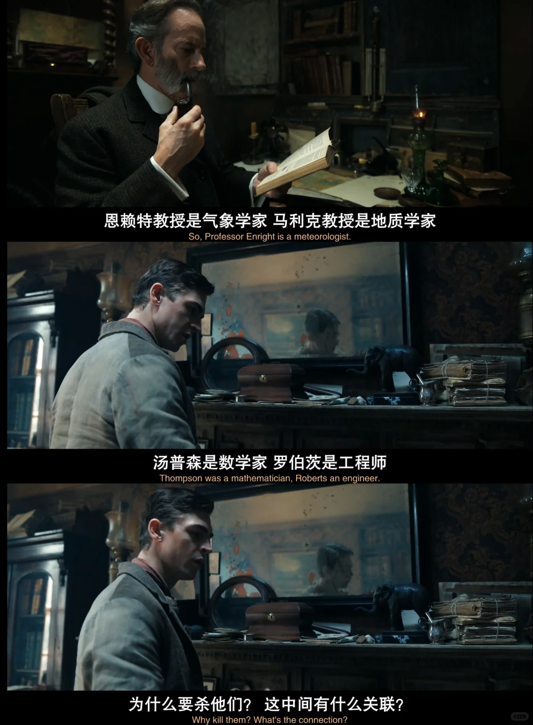 青年夏洛克新剧全季上线 牛津探案引爆悬疑热潮 - ACGFav