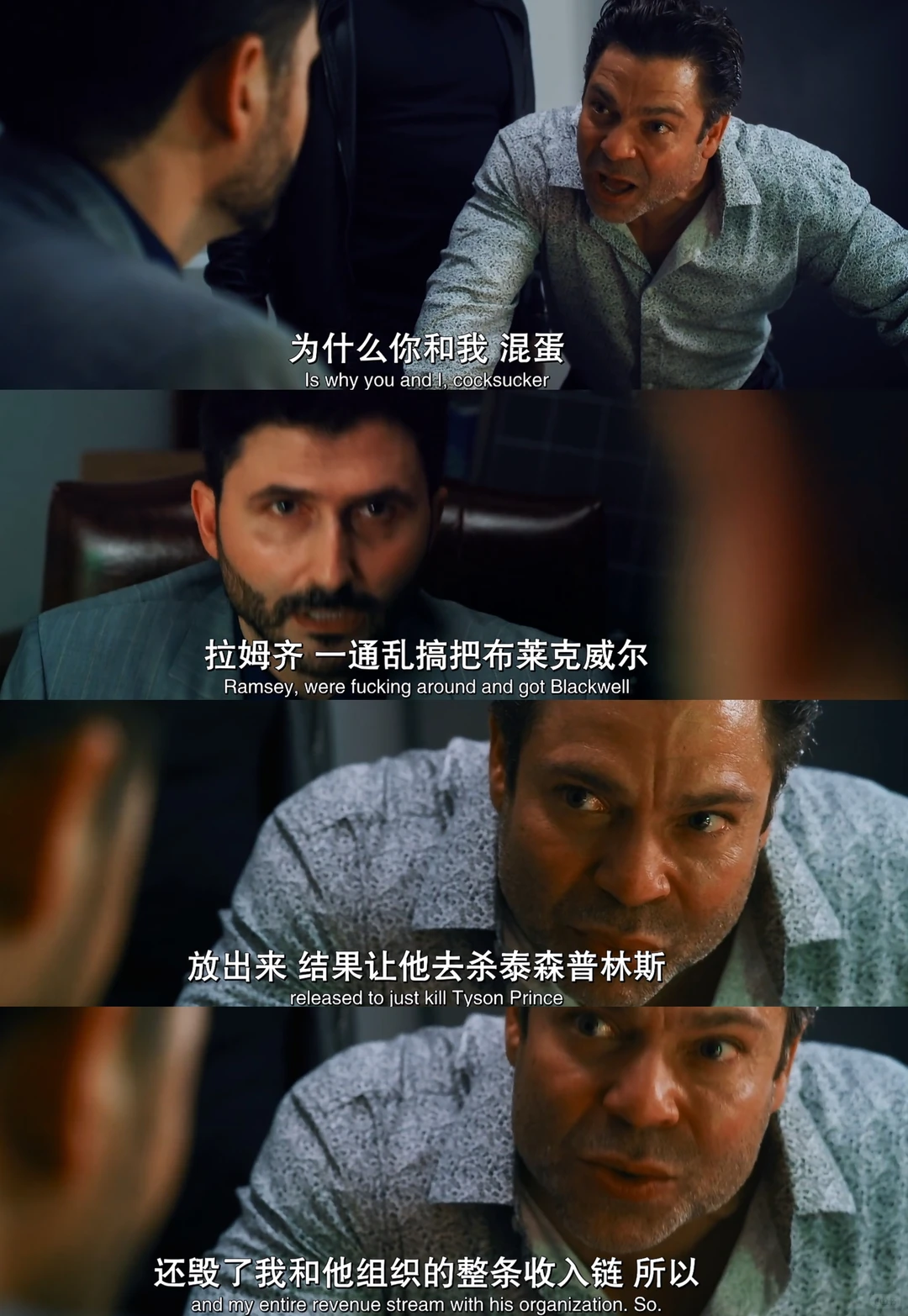 最新犯罪动作片《罪之代价》真实事件改编，硬核以暴制暴 - ACGFav