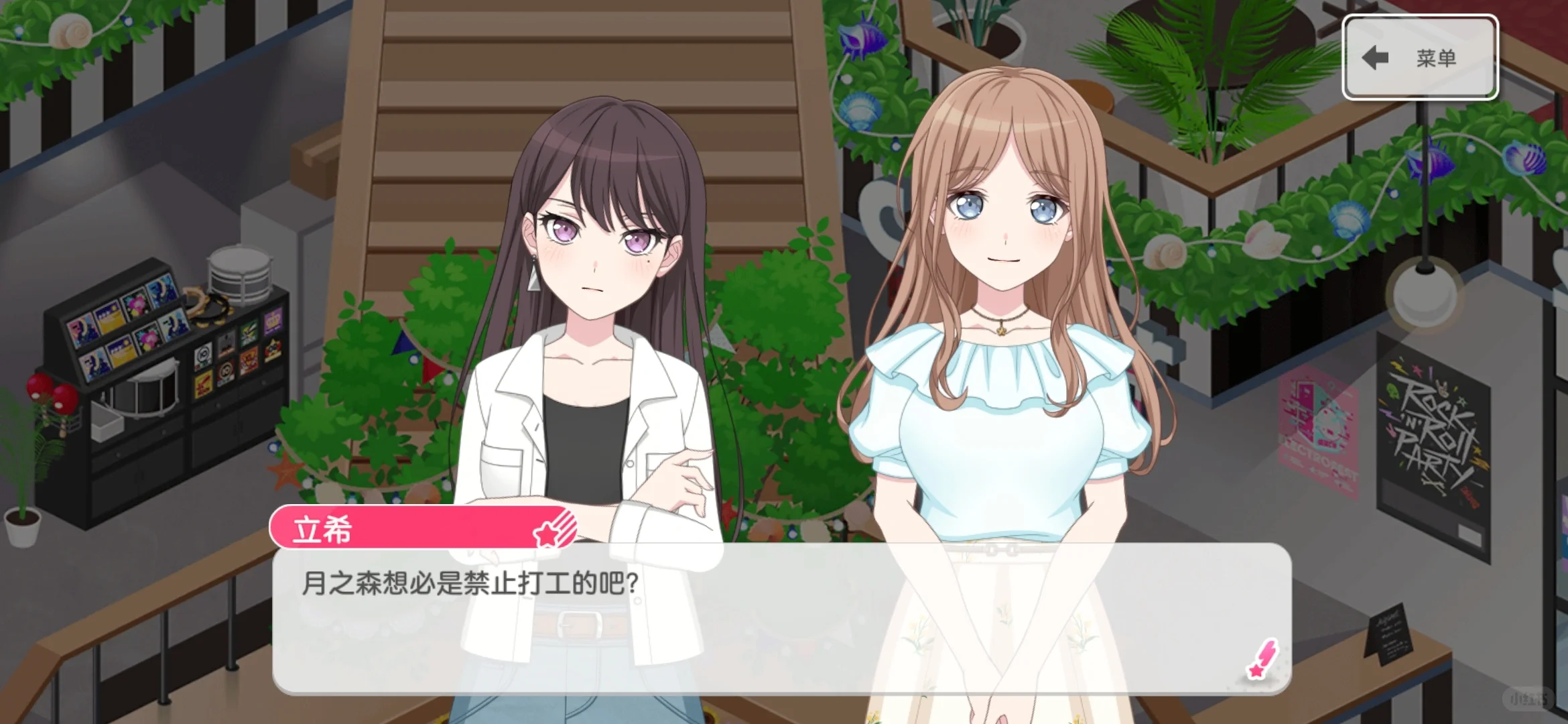 Taki眼中的月之森：BanG Dream MyGO深度解读
