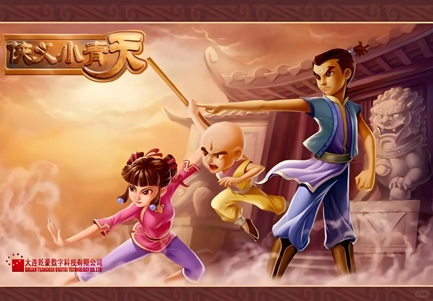 侠义小青天：中国首部三维侦破武侠动画，少年包拯探案传奇 - ACGFav