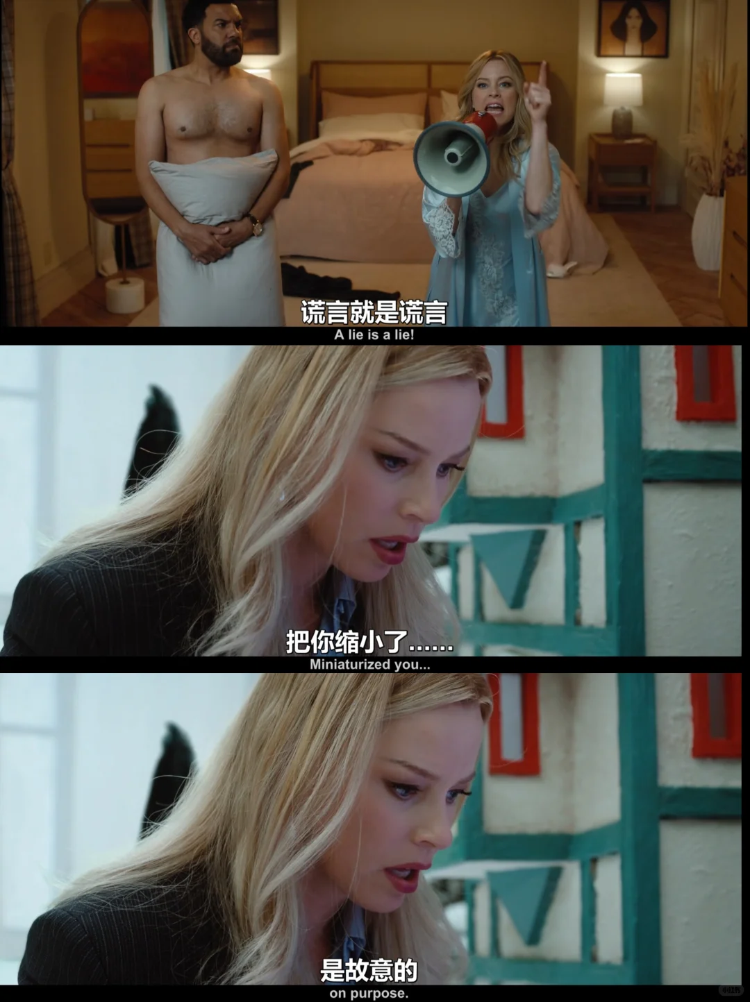 迷你妻子第一季一次性放出，15厘米妻子的婚姻危机 - ACGFav