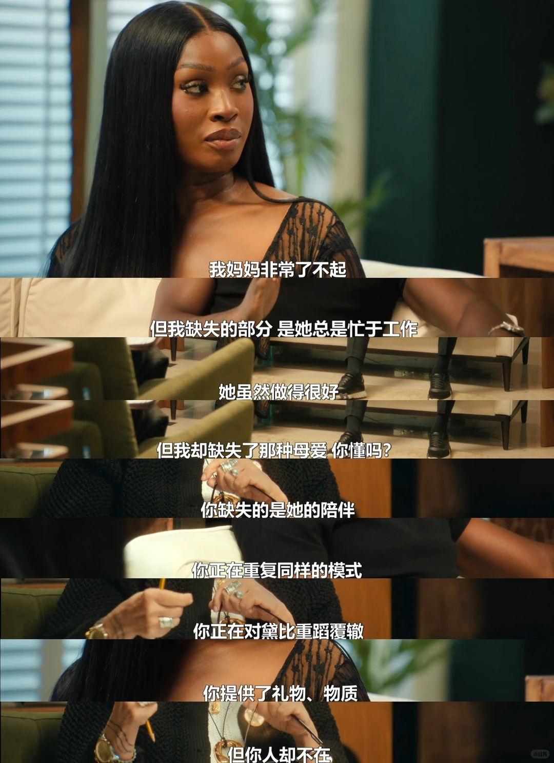 《蓝色疗愈室》真人秀：亲密关系心理咨询震撼上线 - ACGFav