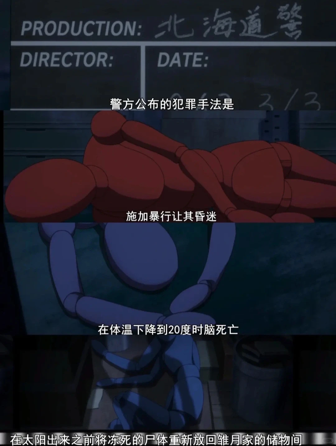 全程高能!《只有我不存在的街道》奇幻悬疑动漫推荐