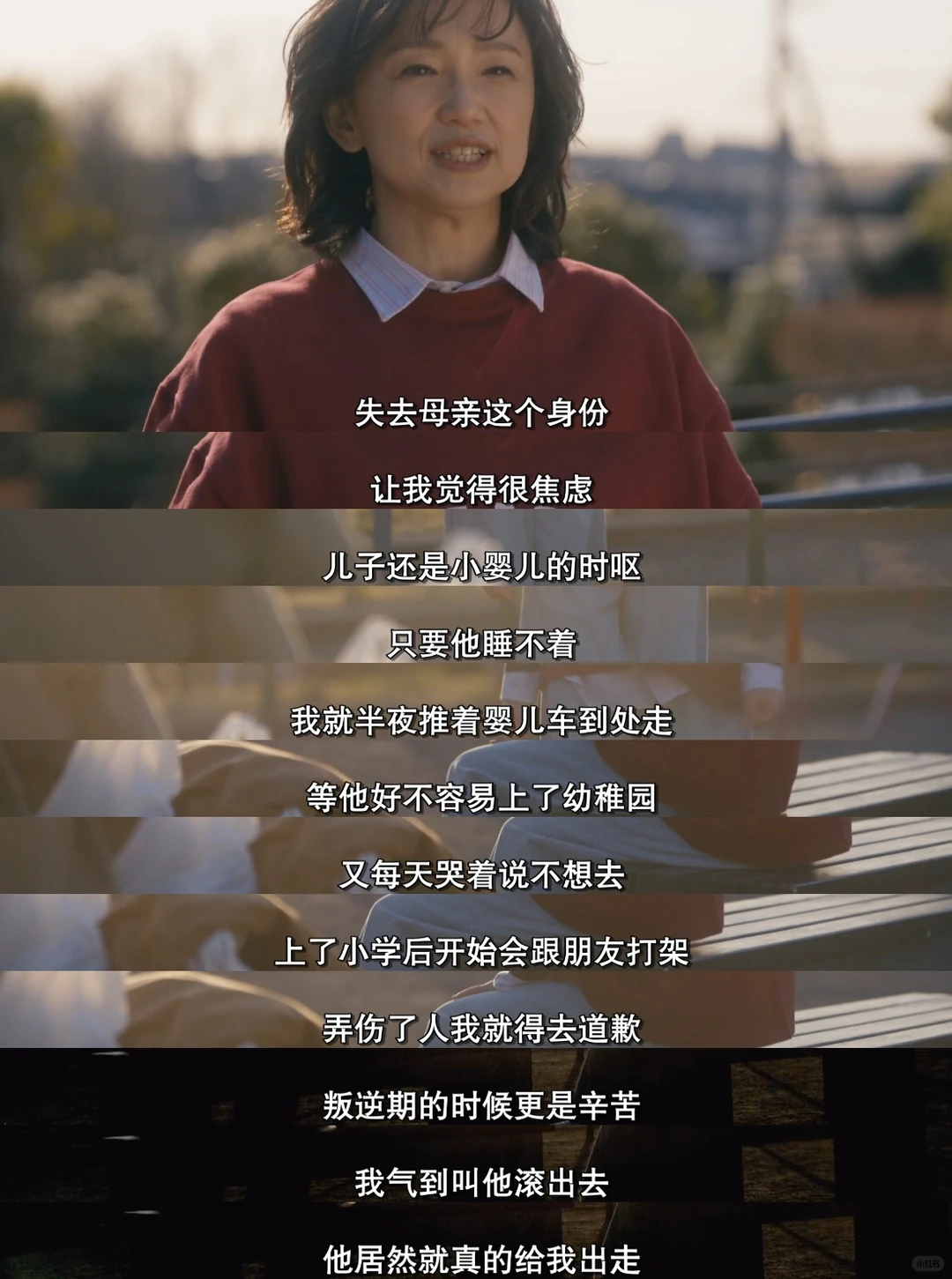 《为时已是寿司》治愈日剧推荐：空巢妈妈的寿司学院故事 - ACGFav