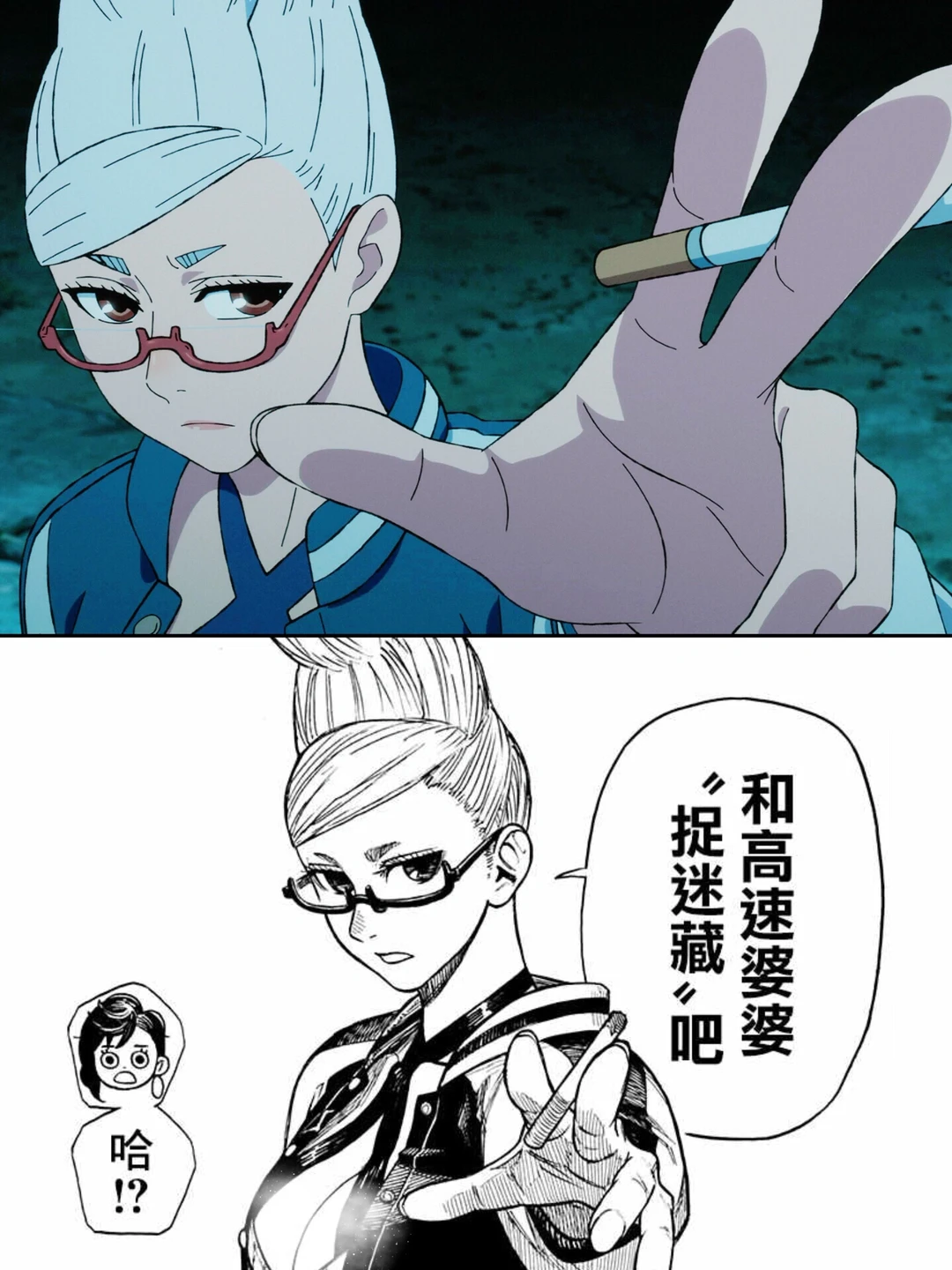 超自然武装当哒当 Ep.3 星子奶奶登场，聒噪癫狂新番点评