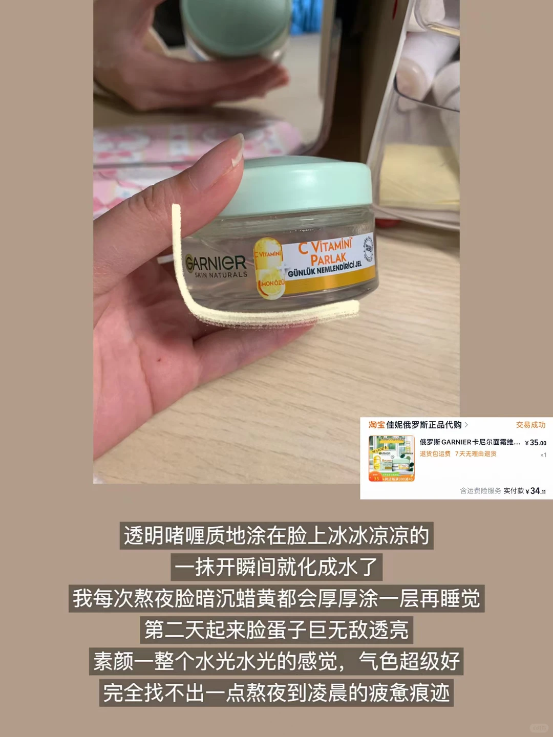 拼多多6年老粉年度平价好物分享 | 去黄保湿全身美白一篇搞定
