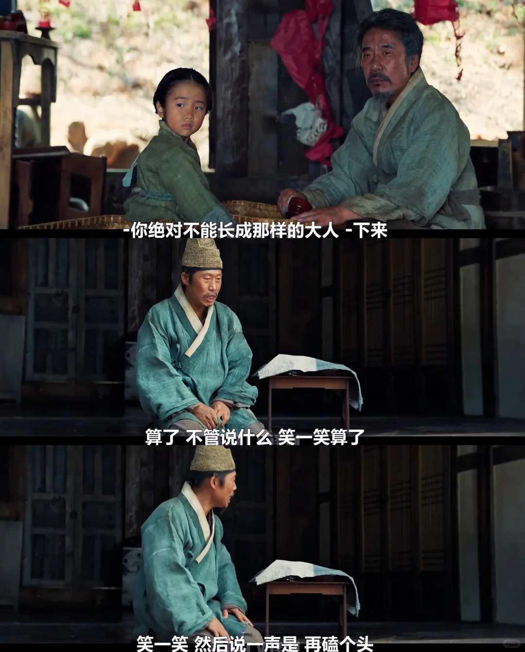 韩国影史票房冠军《与王生活的男人》深度影评 - ACGFav