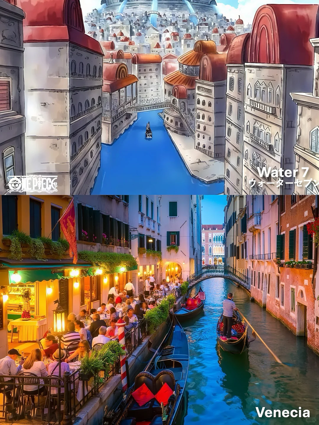 海贼王真实取景地巡礼：从威尼斯到京都的动漫圣地 - ACGFav