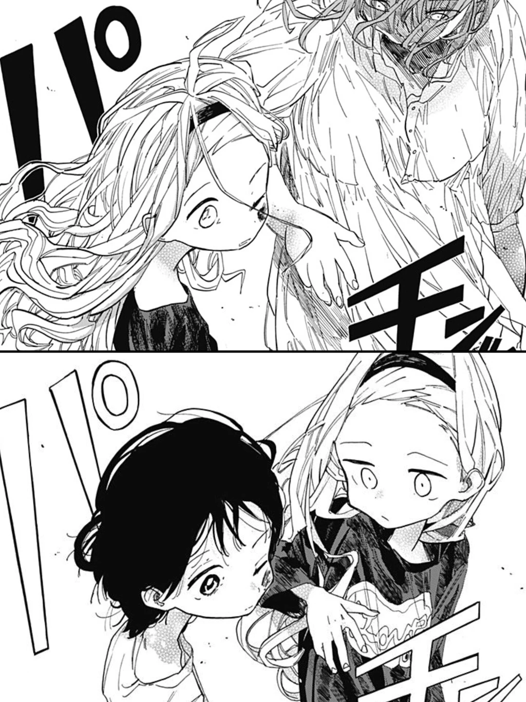 恶の传递