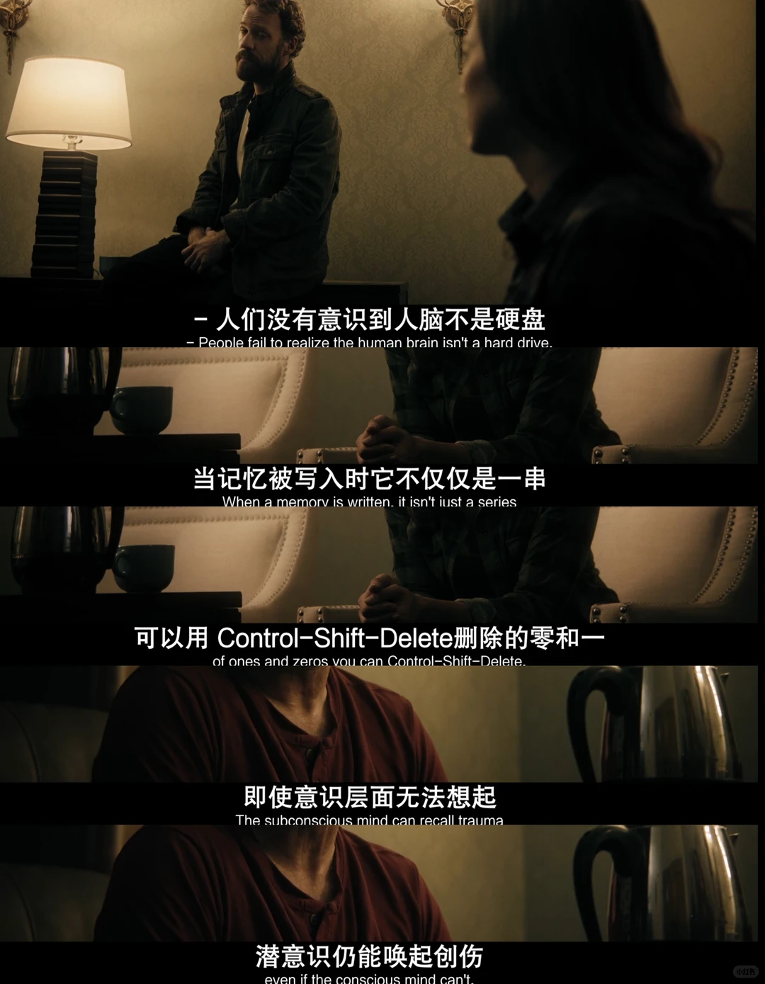 《记忆迷局》深度影评：删除痛苦记忆的反人性科幻寓言 - ACGFav