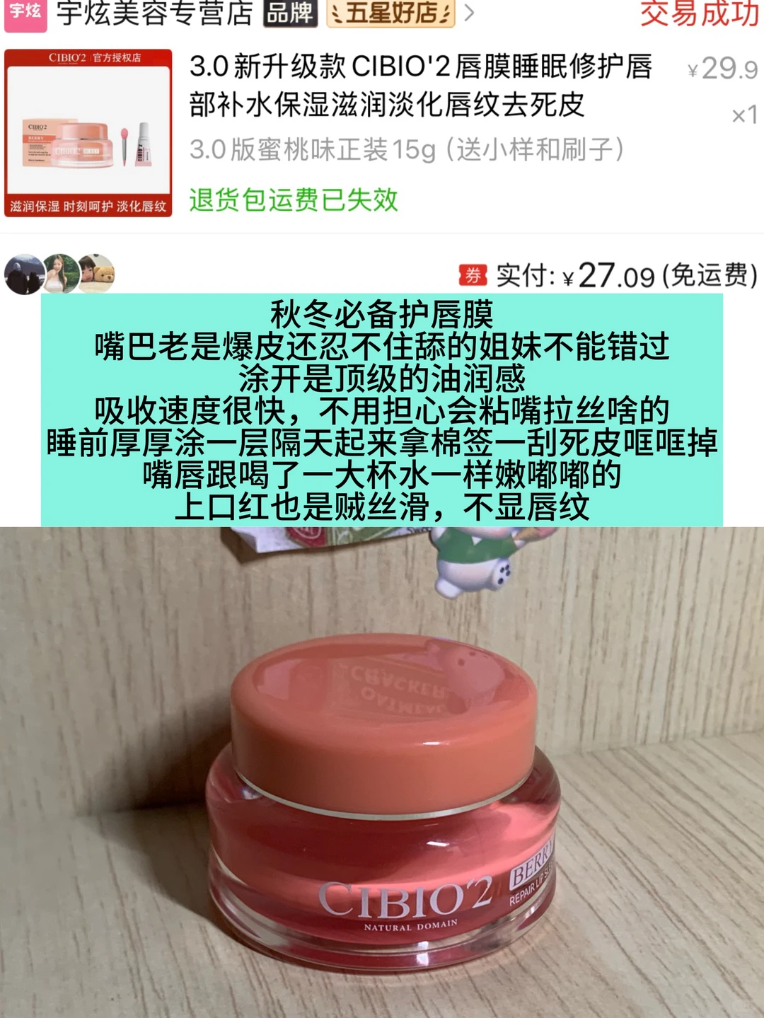 拼多多平价油痘肌护肤好物分享-参见PDD女王陛下
