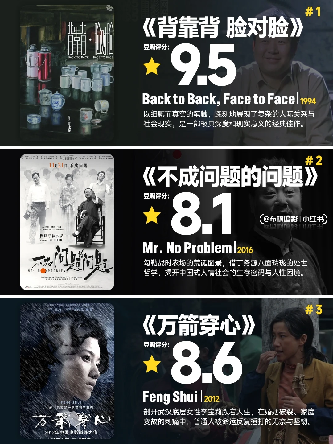 15部被严重低估的国产神作，后劲十足的冷门好片清单 - ACGFav