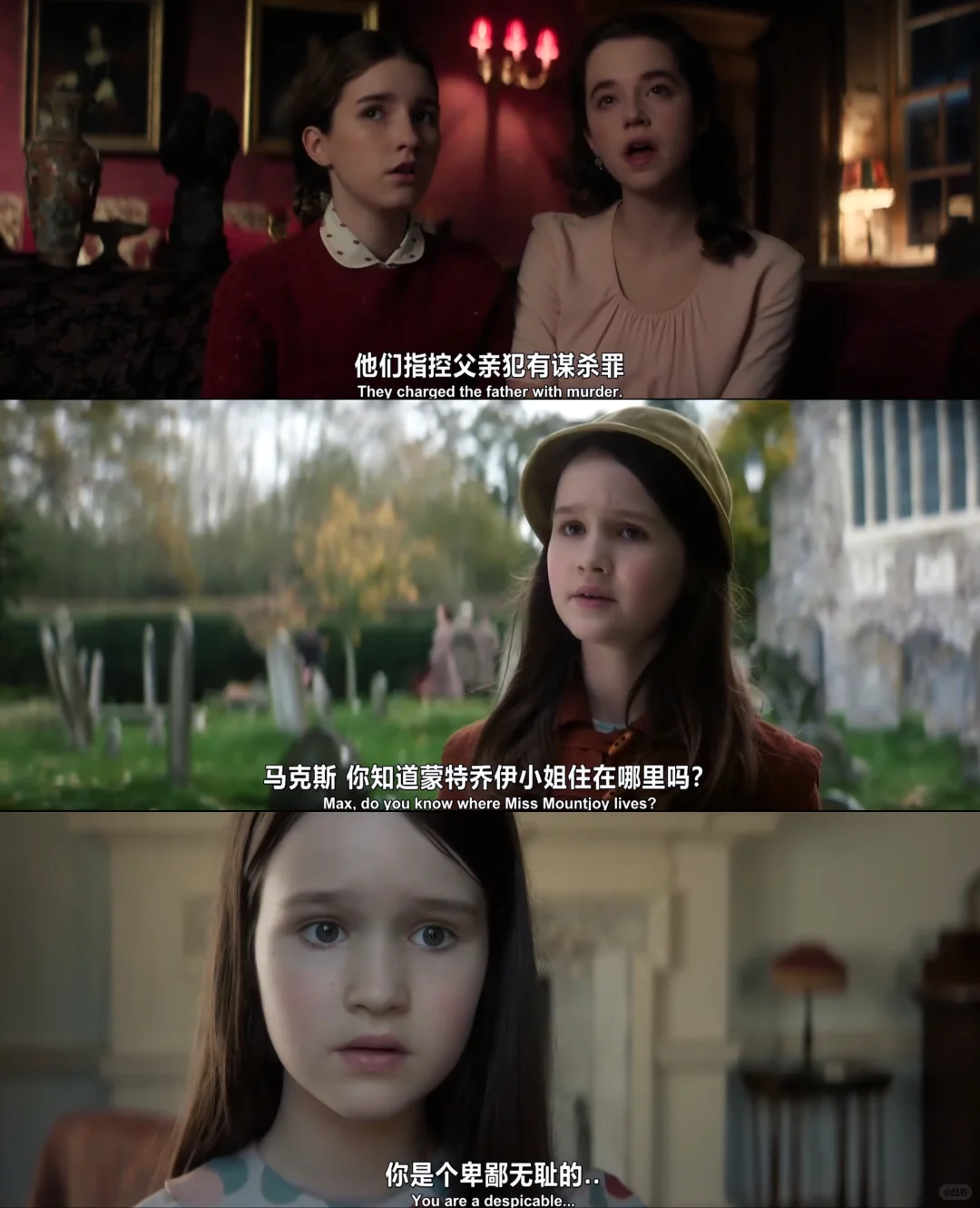 天才少女侦探弗拉维亚上映：11岁化学少女破译悬案 - ACGFav
