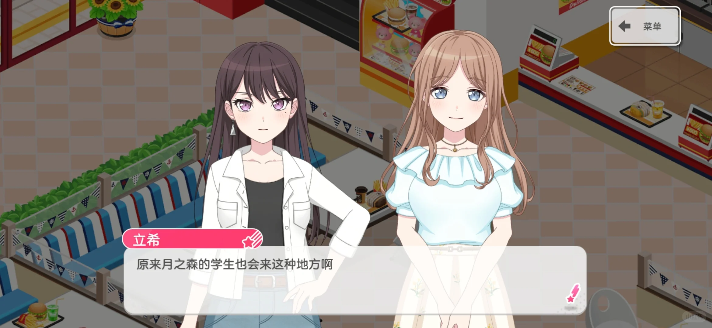 Taki眼中的月之森：BanG Dream MyGO深度解读