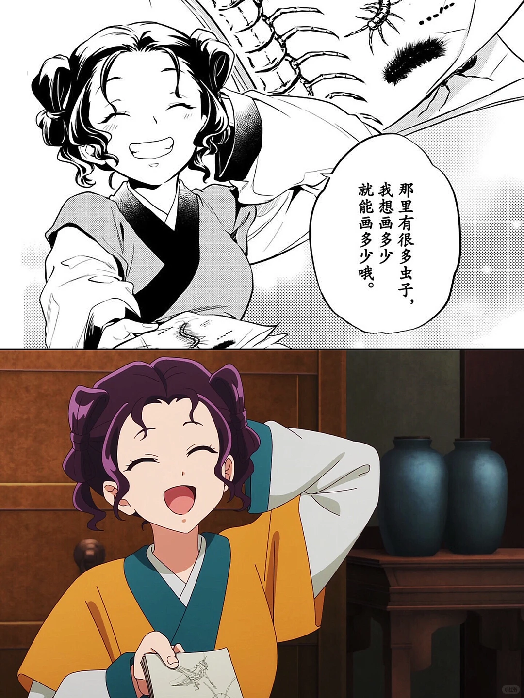 药屋少女的呢喃第二季第2话解析：杏的伏笔与静妃之死案件