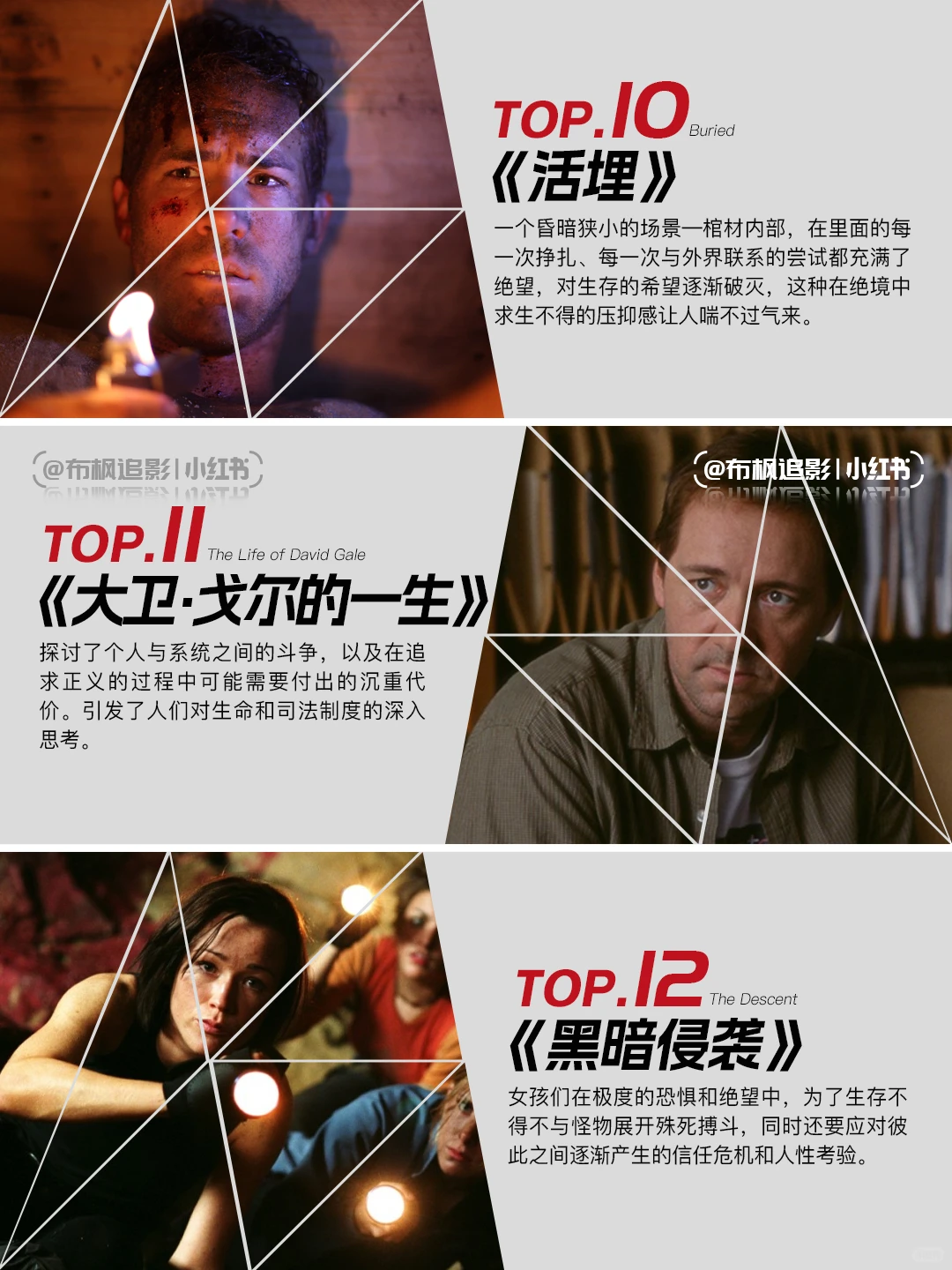 灵魂深处的绝望悲歌：盘点12部令人窒息不敢二刷的高分人性电影