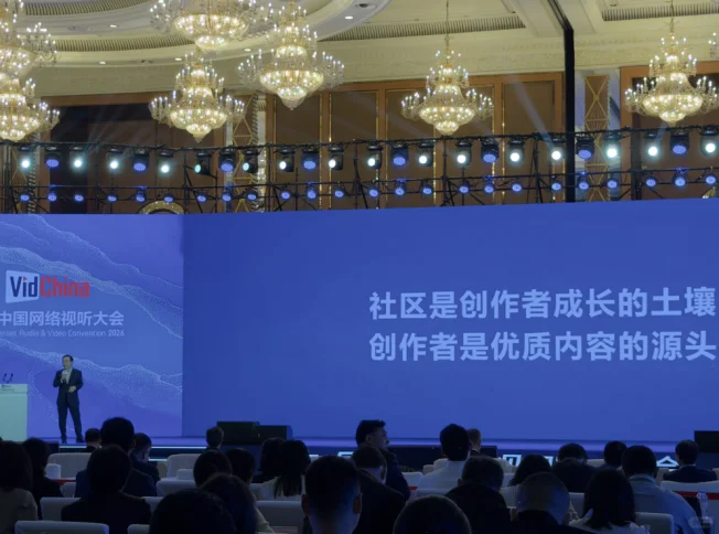 AI时代的内容坚守：陈睿揭秘B站十年“内容为王”不败逻辑