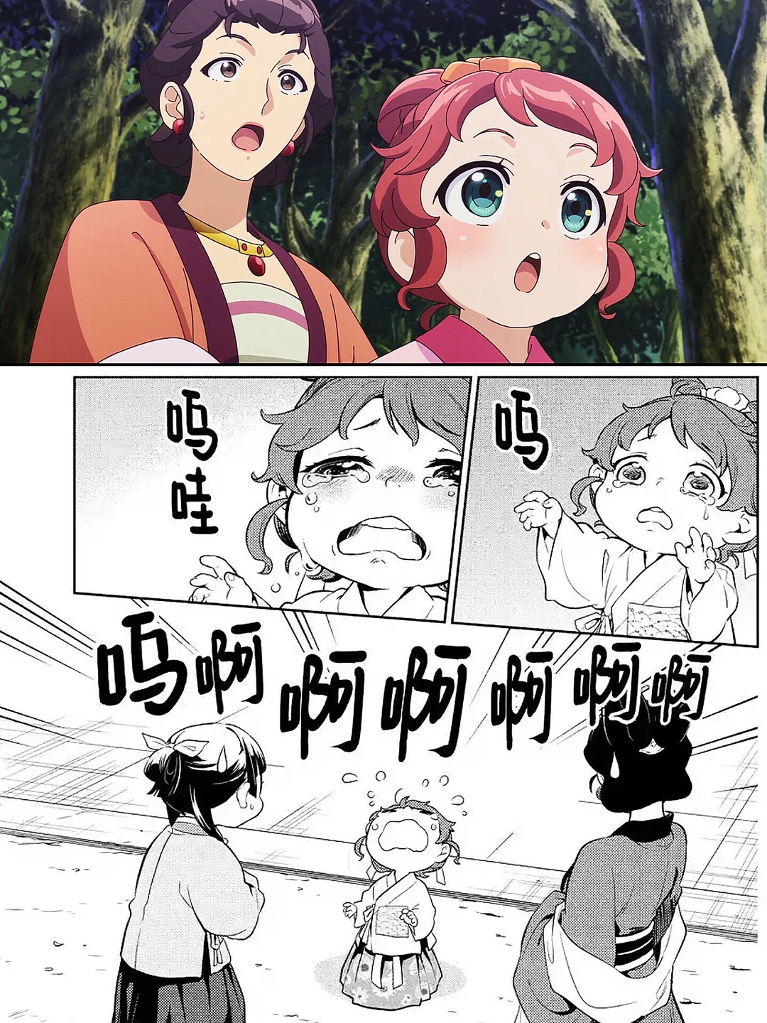 《药屋少女的呢喃》第二季第1集剧情解析：子翠登场，月下美人名场面预告