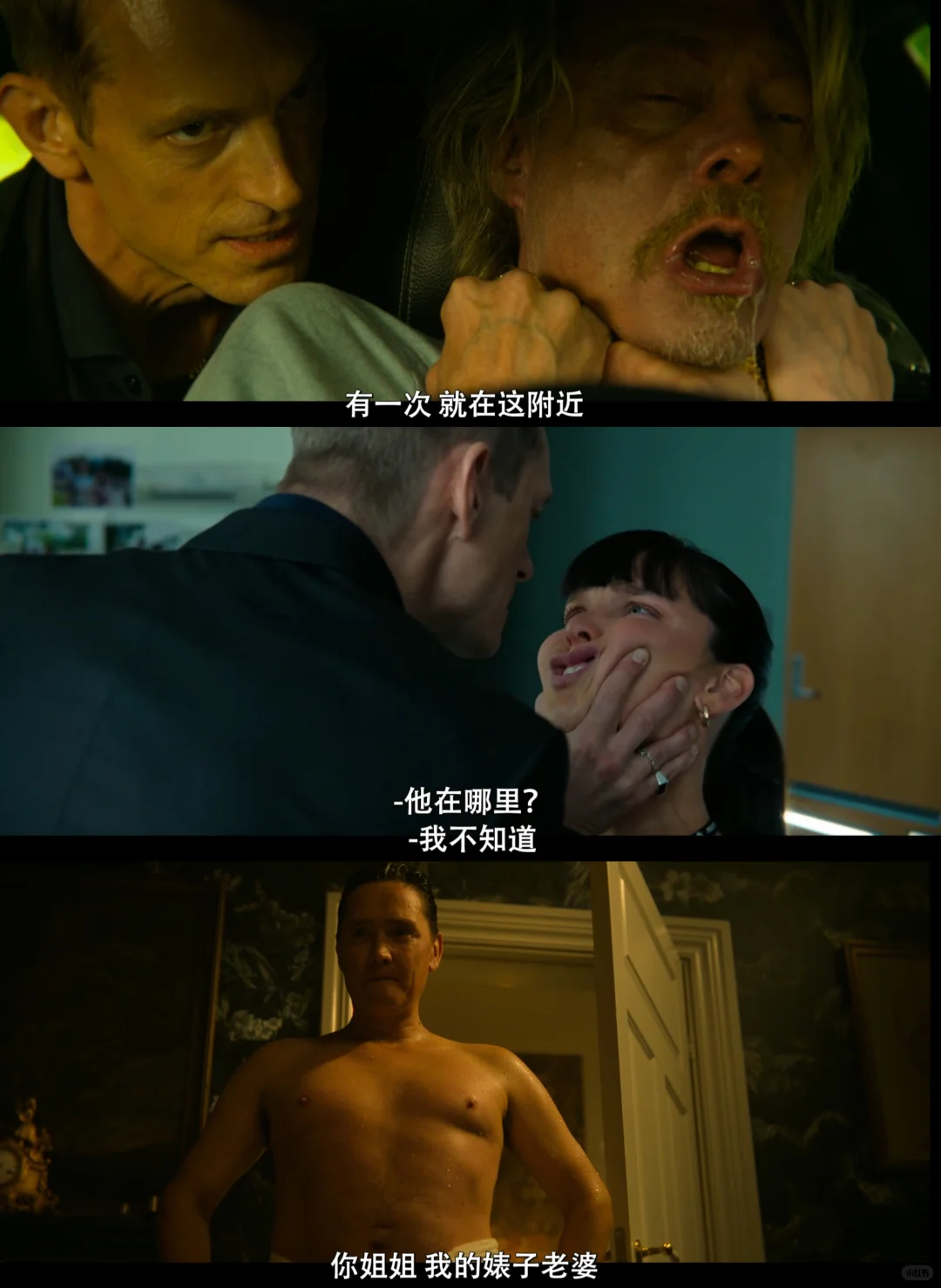 奈飞《哈利警探》剧评：尤·奈斯博硬核犯罪悬疑神作，双男主心理惊悚巅峰 - ACGFav