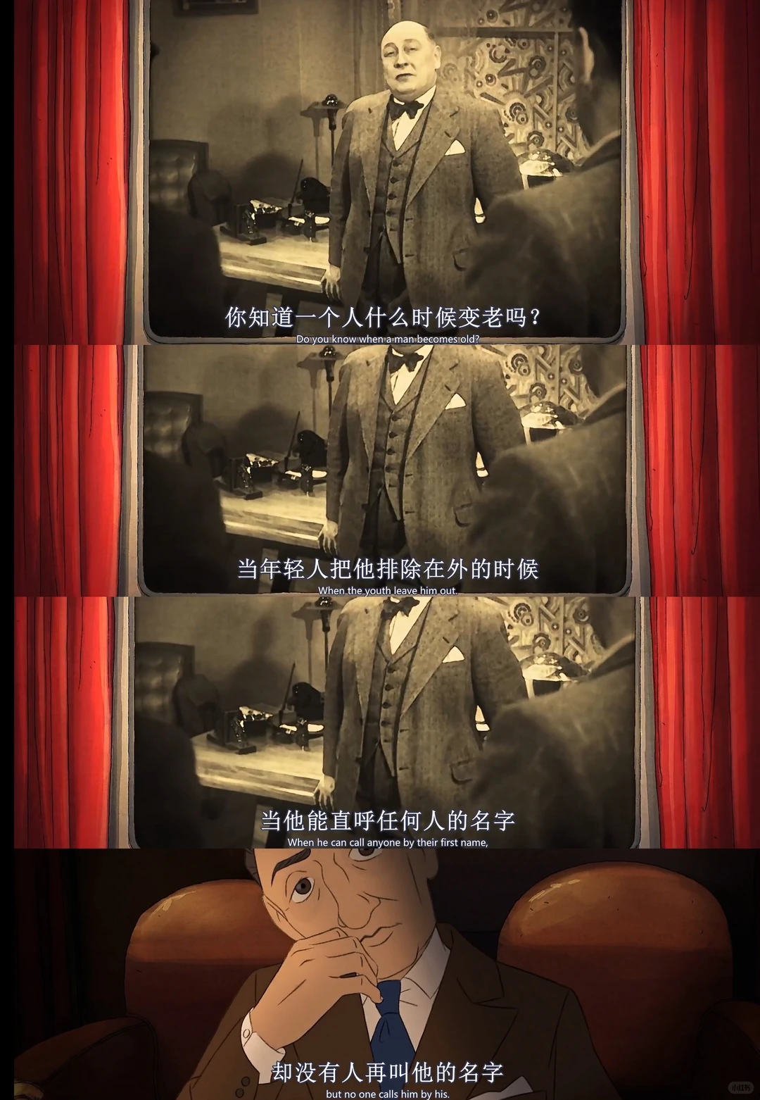马塞尔·帕尼奥尔的华丽人生动画电影2026上映 - ACGFav