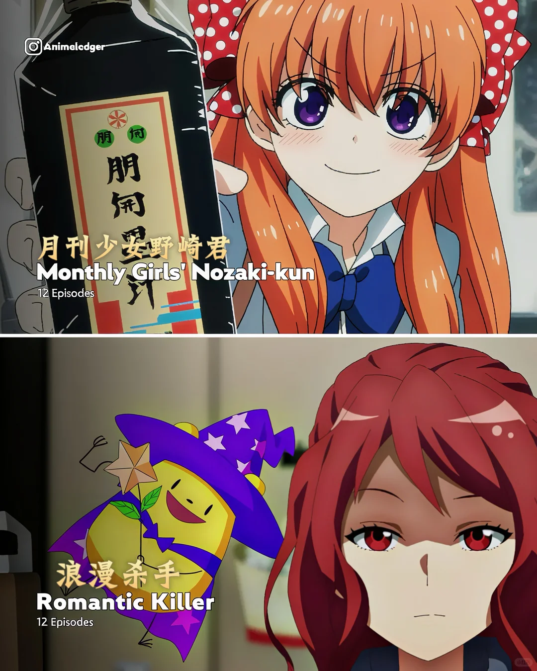 甜到牙疼！14部必追绝赞恋爱番盘点 - ACGFav