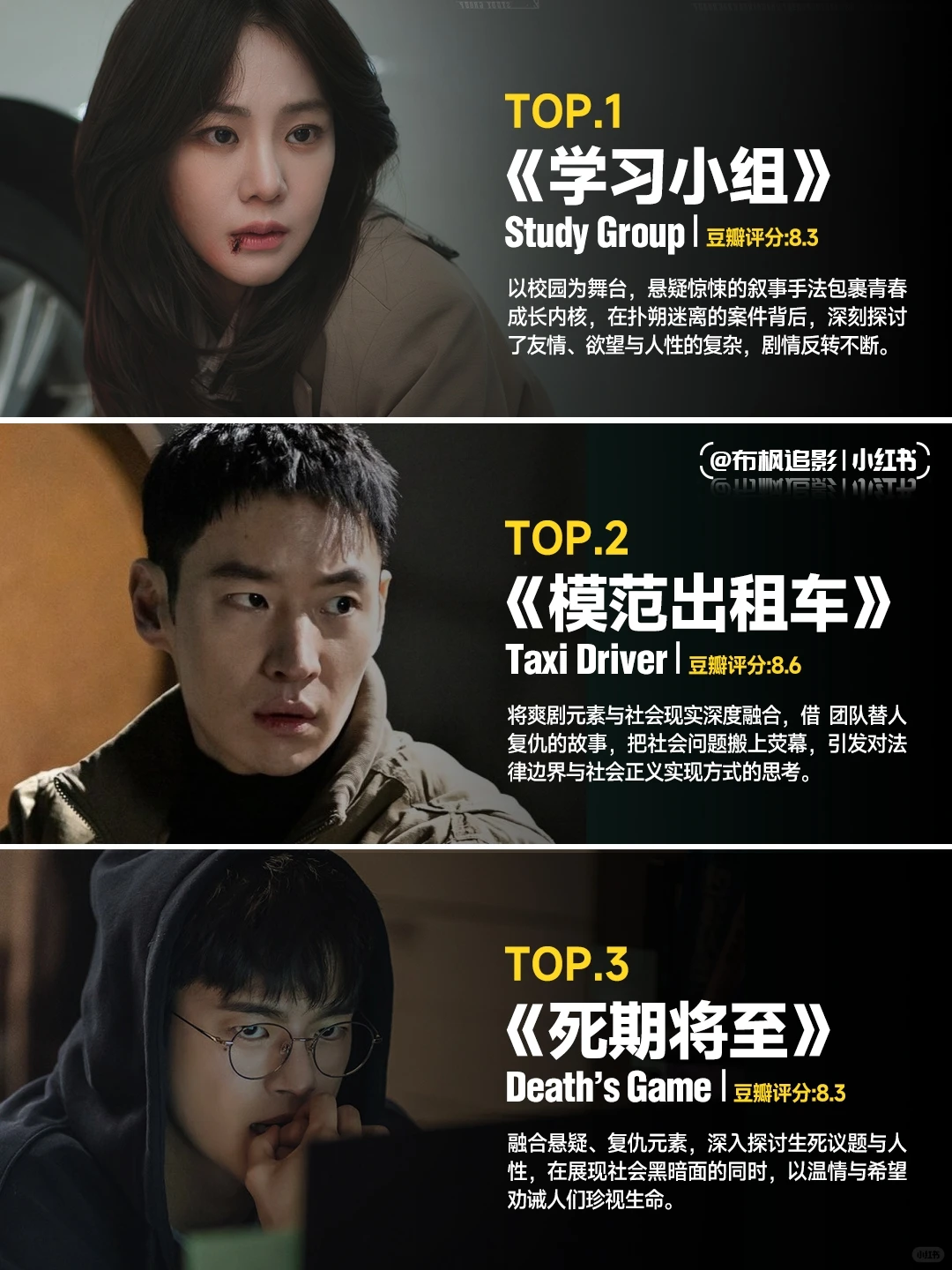 15部高能韩剧推荐：复仇爽剧与悬疑剧荒必备清单 - ACGFav