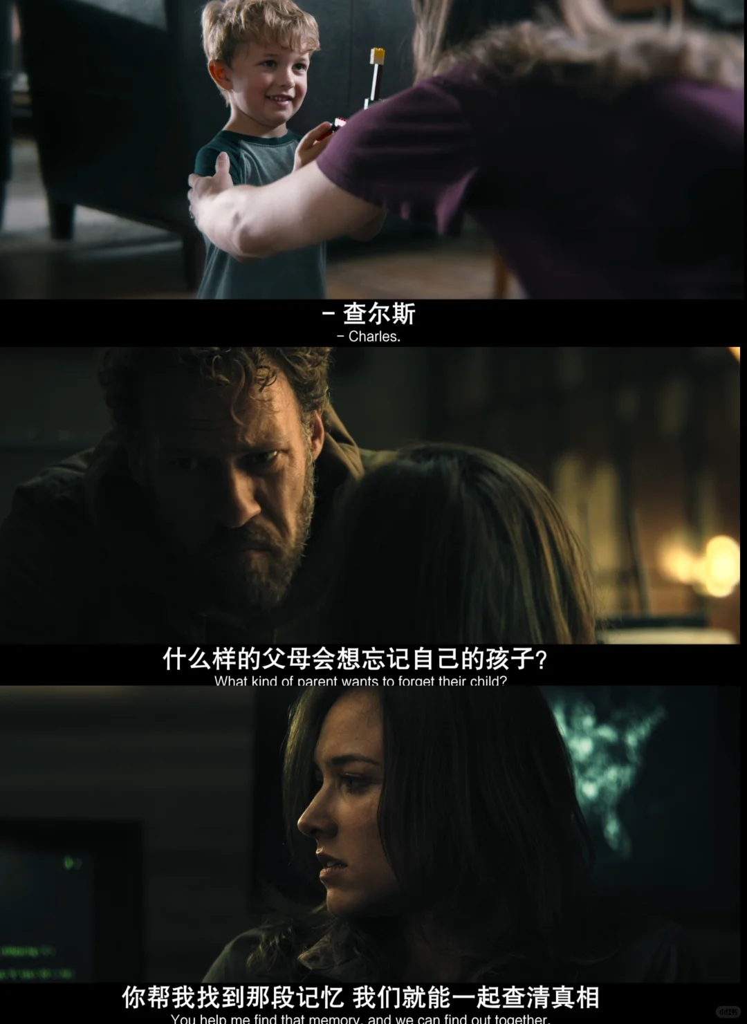 《记忆迷局》深度影评：删除痛苦记忆的反人性科幻寓言 - ACGFav