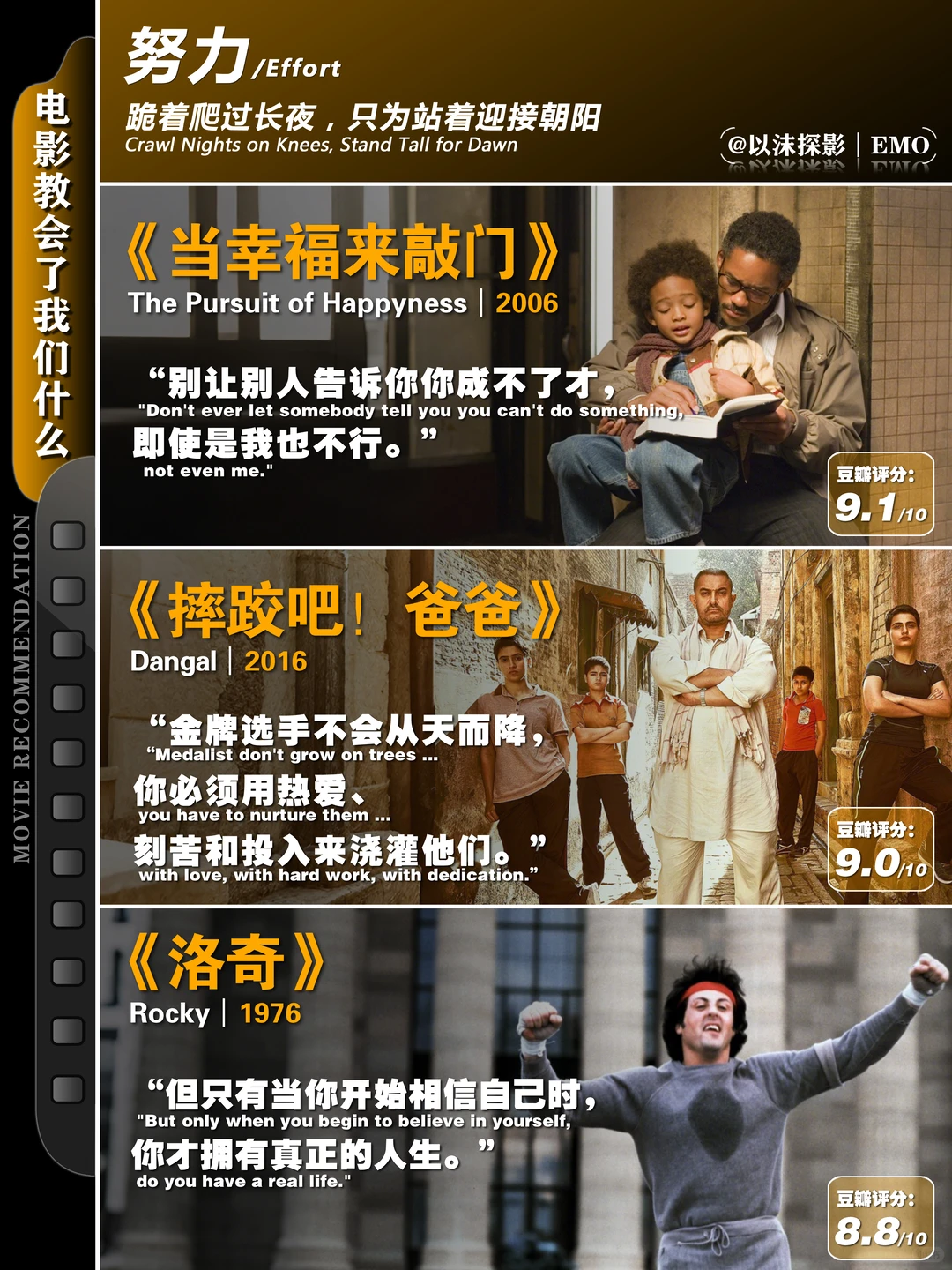 迷茫时必看的十大动漫电影治愈清单 - ACGFav