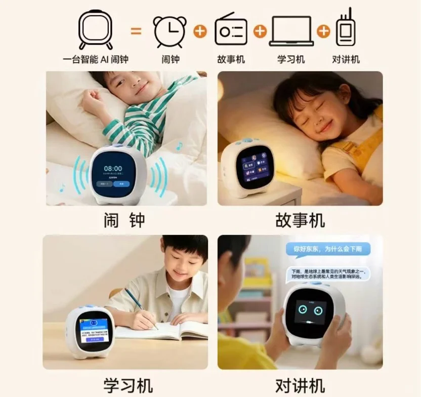 京东AI硬件加速落地：5个月覆盖全年龄段，JoyInside引擎全品类赋能