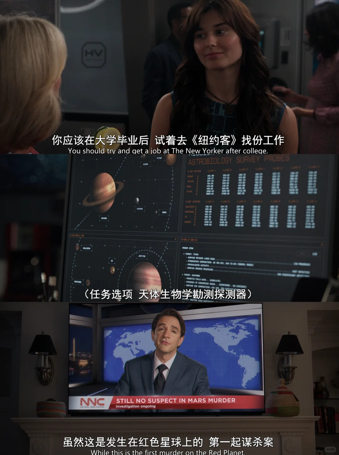 《为全人类》第五季：火星殖民地的谋杀迷局 - ACGFav