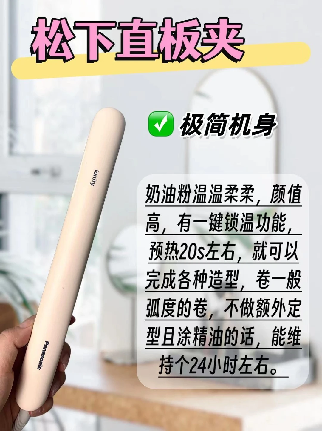 过来人建议：不要再夹板上花冤枉钱！
