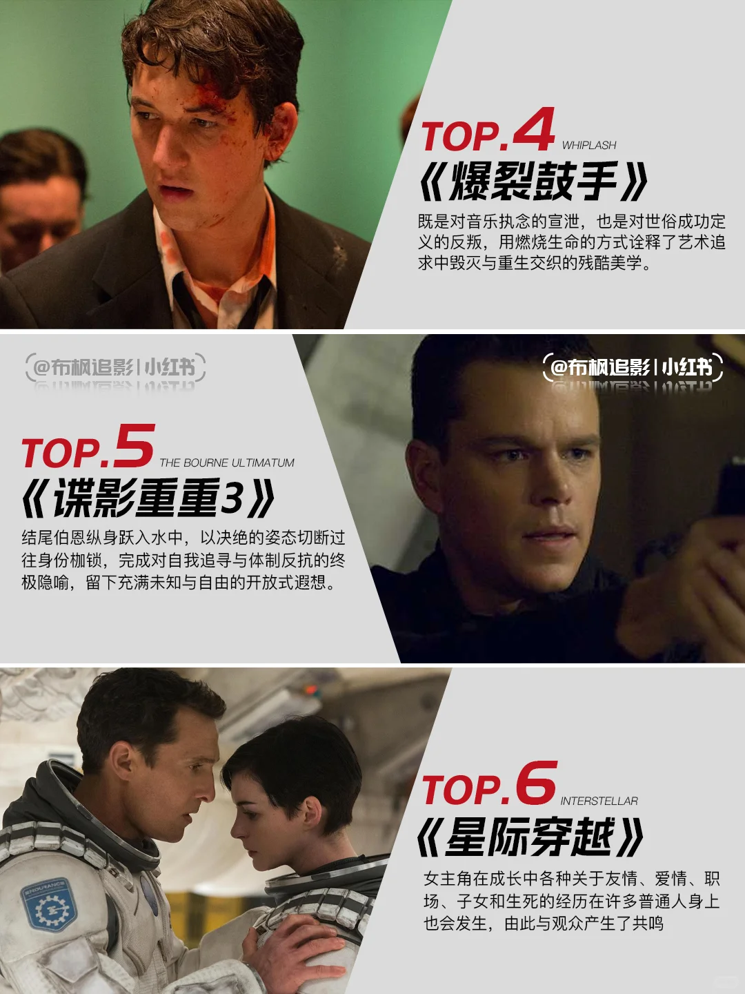 电影史上最伟大的15个结尾：直击灵魂的人性解剖 - ACGFav