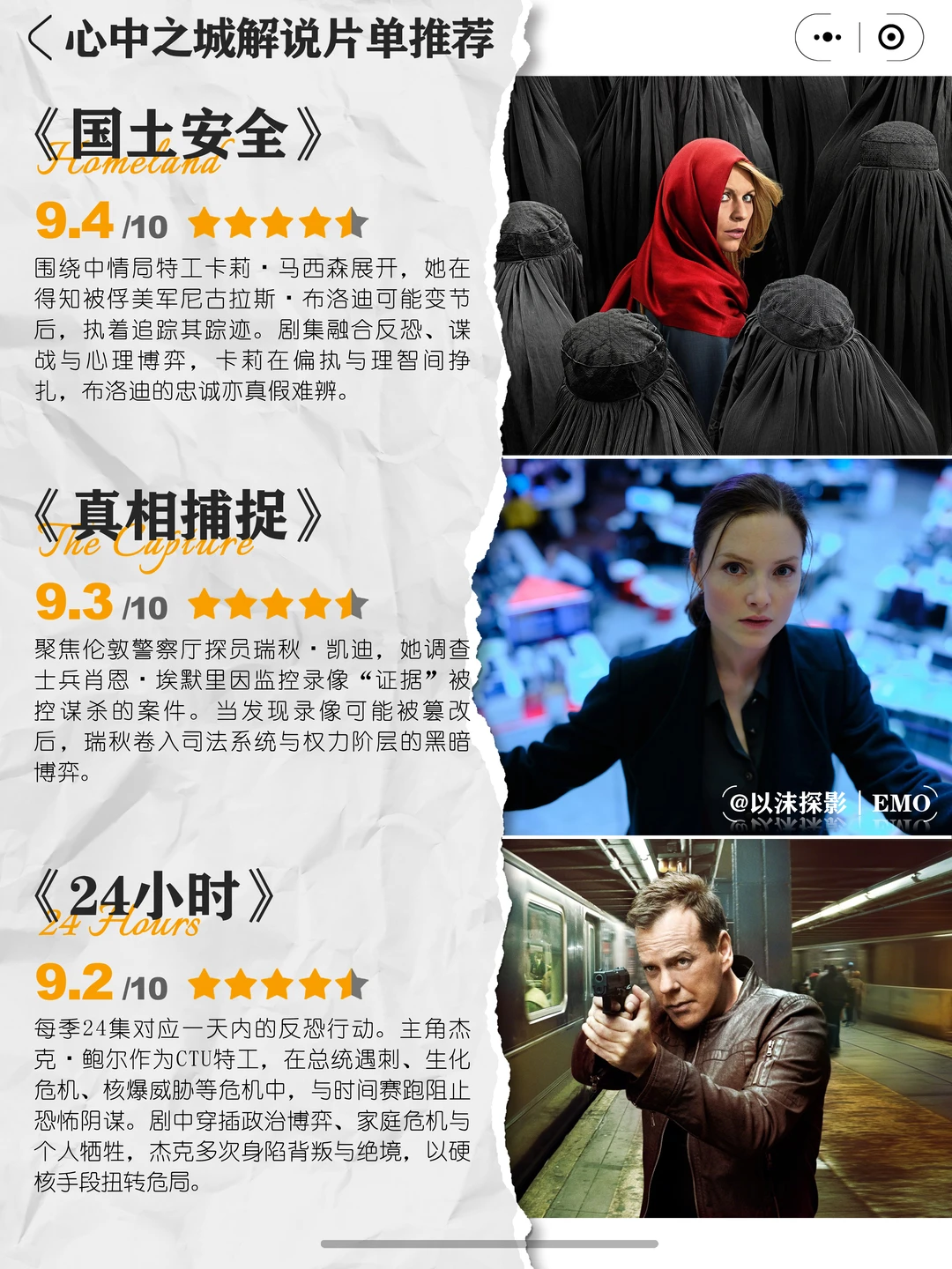 看完《豺狼的日子》陷入剧荒？豆瓣高分动漫影单推荐 - ACGFav
