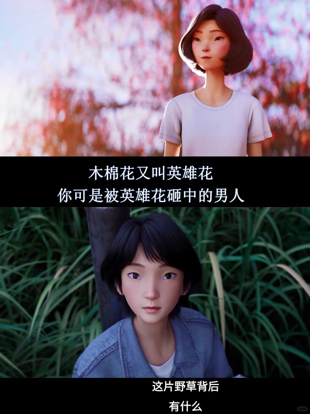《雄狮少年》深度解析：阿娟命里的两位女贵人，如何照亮他的雄狮之路