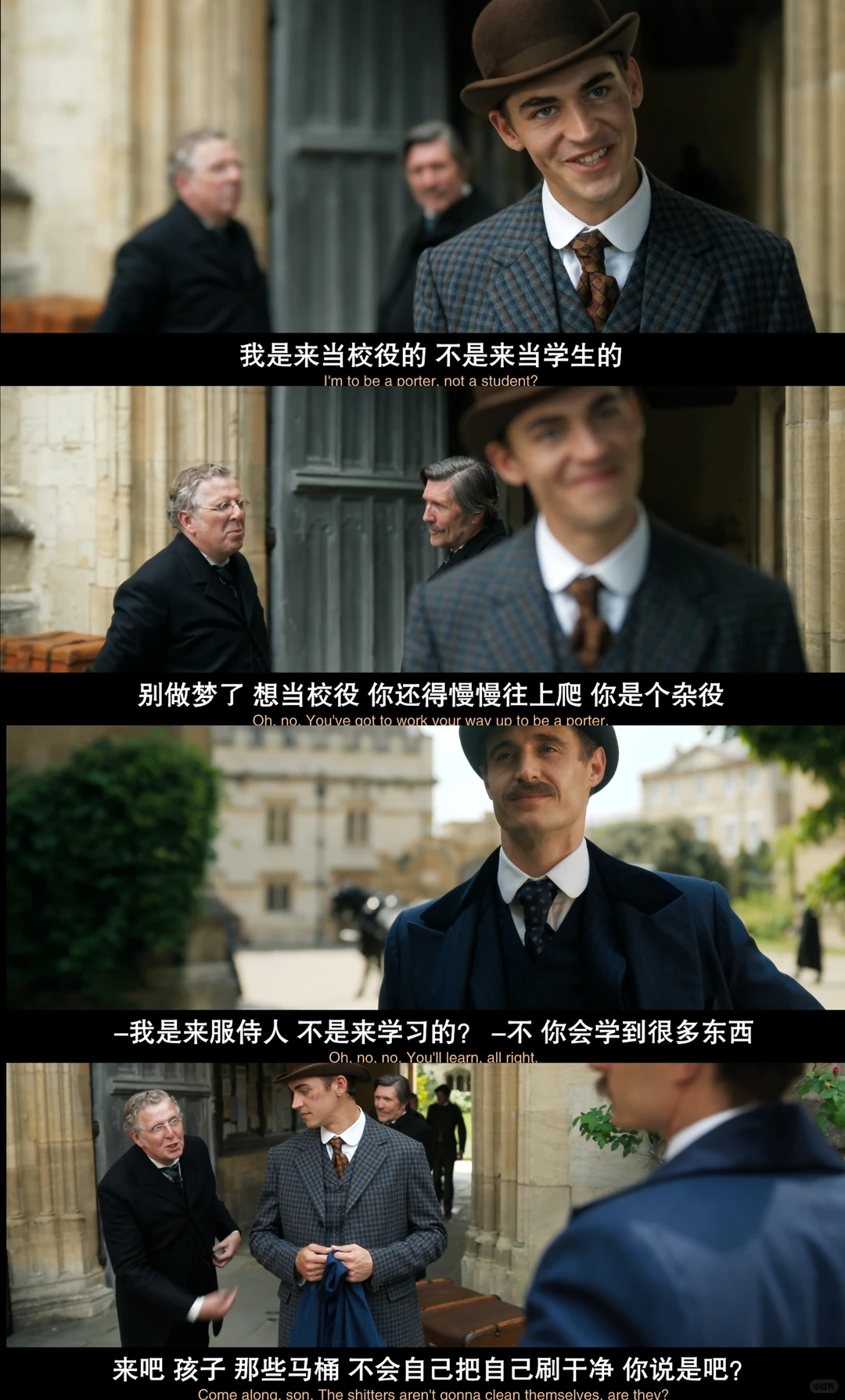 青年夏洛克新剧全季上线 牛津探案引爆悬疑热潮 - ACGFav