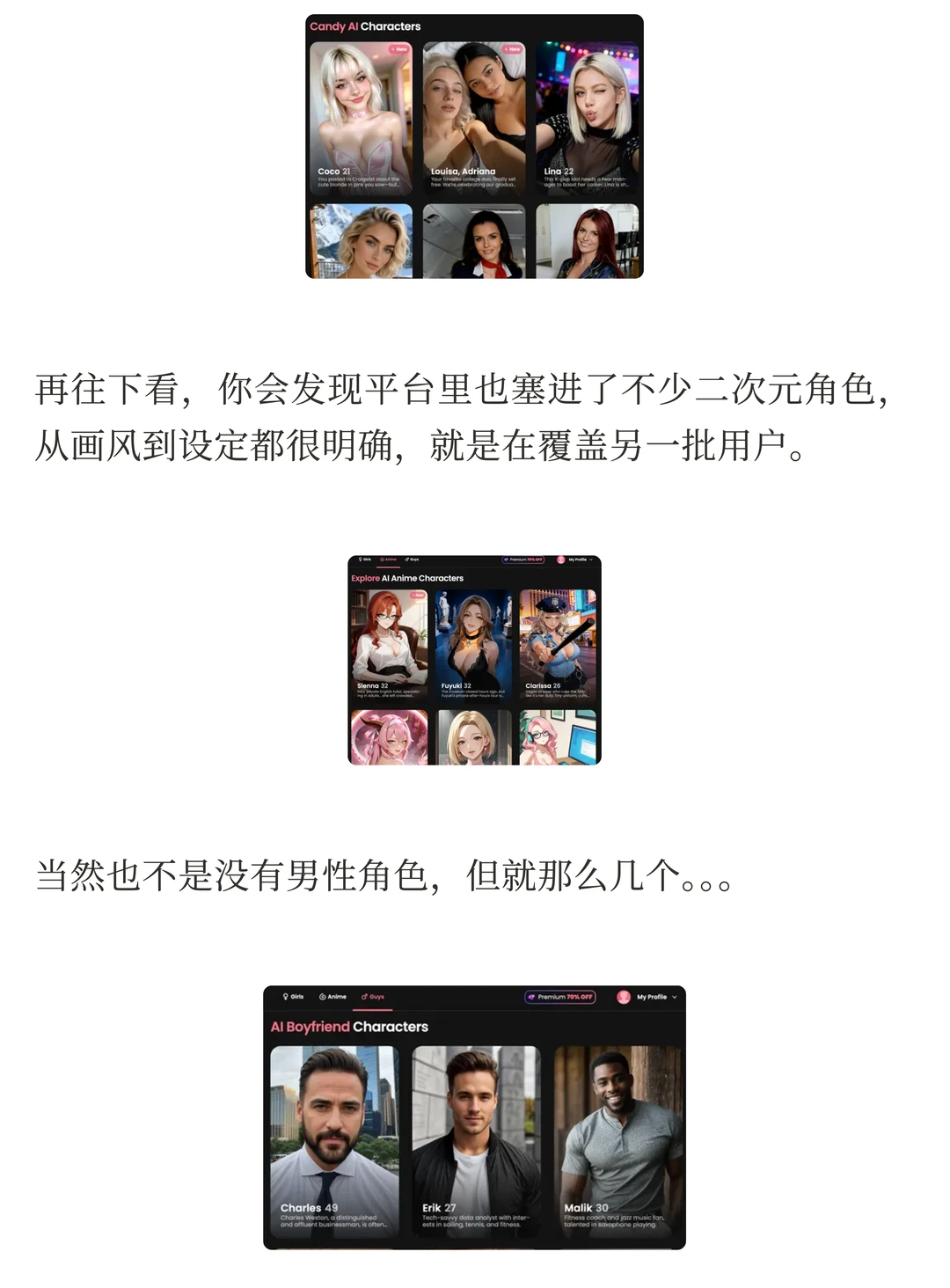 Candy.ai 爆红背后：多模态AI养成如何重塑虚拟伴侣体验