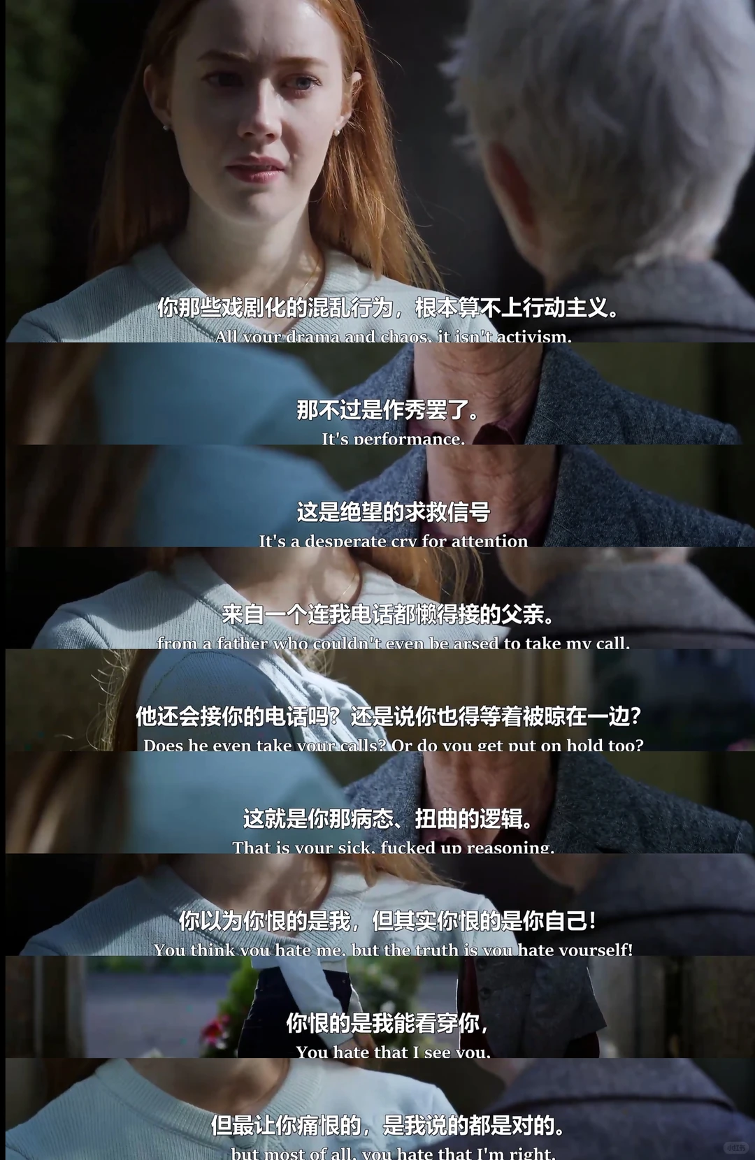 英剧《女教师》心机学生霸凌老师，高能反转惊悚片推荐