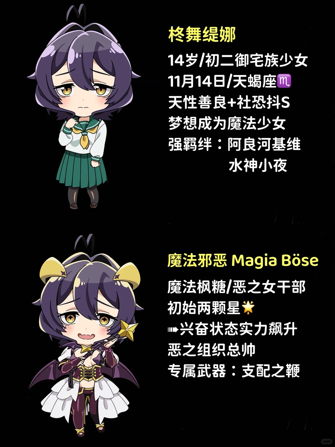 梦想成为魔法少女：豆瓣8.7分发癫神作，马猴烧酒新境界