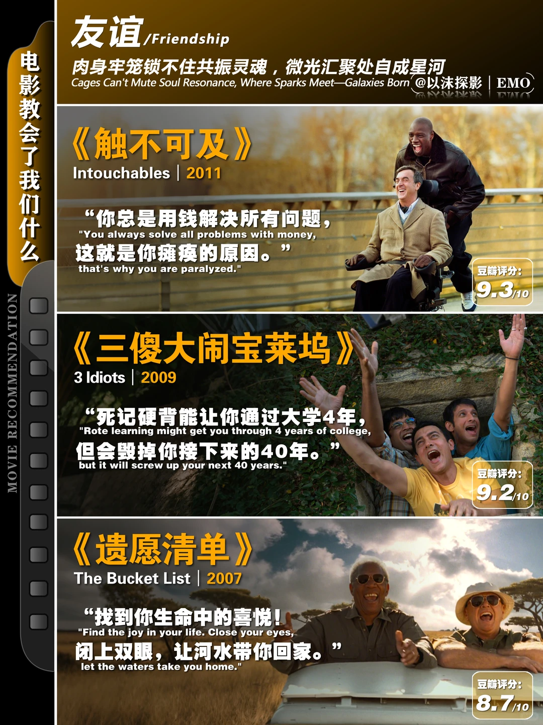 迷茫时必看的十大动漫电影治愈清单 - ACGFav